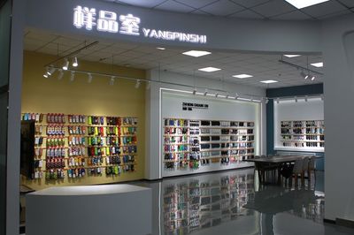 遼源 5G數字化織襪實驗工廠盡顯科技范，軟件研發與技術服務雙輪驅動產業升級