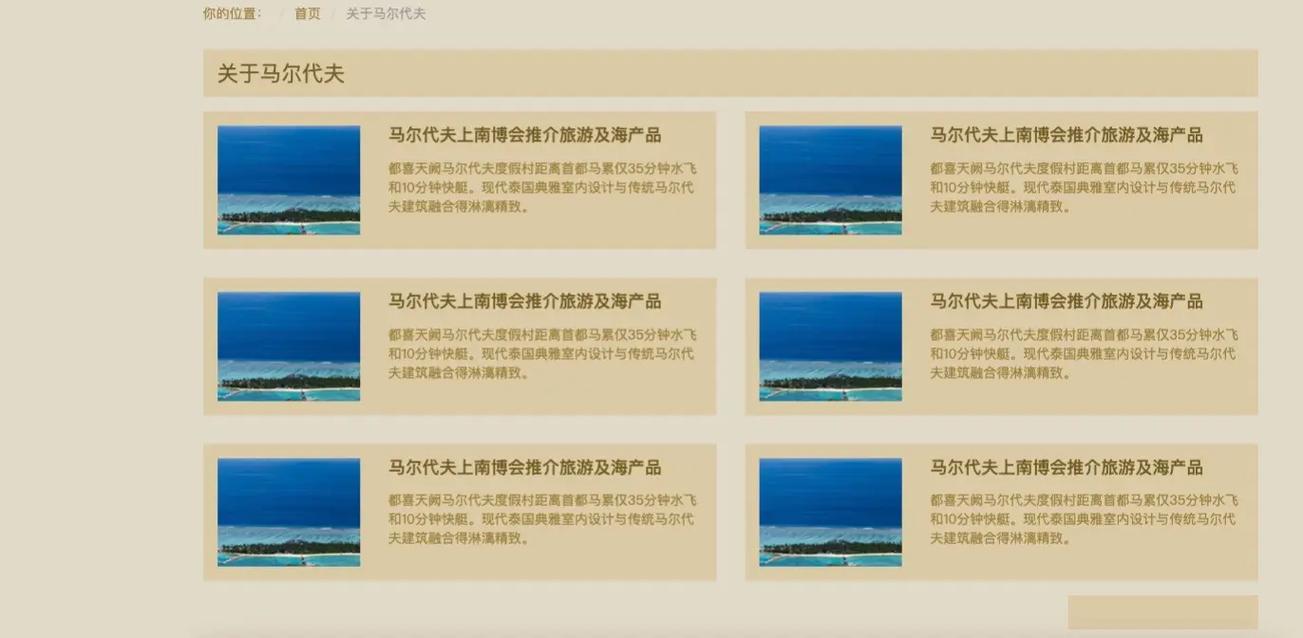 探索馬爾代夫 熱帶天堂的絕美景點(diǎn)