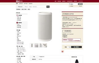 電子商務(wù)網(wǎng)站設(shè)計(jì)分析之六 商品詳情頁(yè)設(shè)計(jì)——網(wǎng)頁(yè)與網(wǎng)站的核心