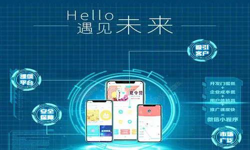 小程序開發流程