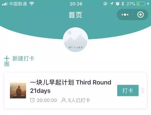 開(kāi)發(fā)者須知 個(gè)人小程序修改規(guī)則,2個(gè)重要類(lèi)目已下線(xiàn)