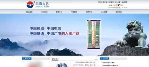 新三板8家企業(yè)上市 美少女天團(tuán)運(yùn)營公司華體文化獲騰訊千萬投資