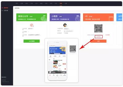 武漢小程序制作,小程序開(kāi)發(fā)團(tuán)隊(duì)